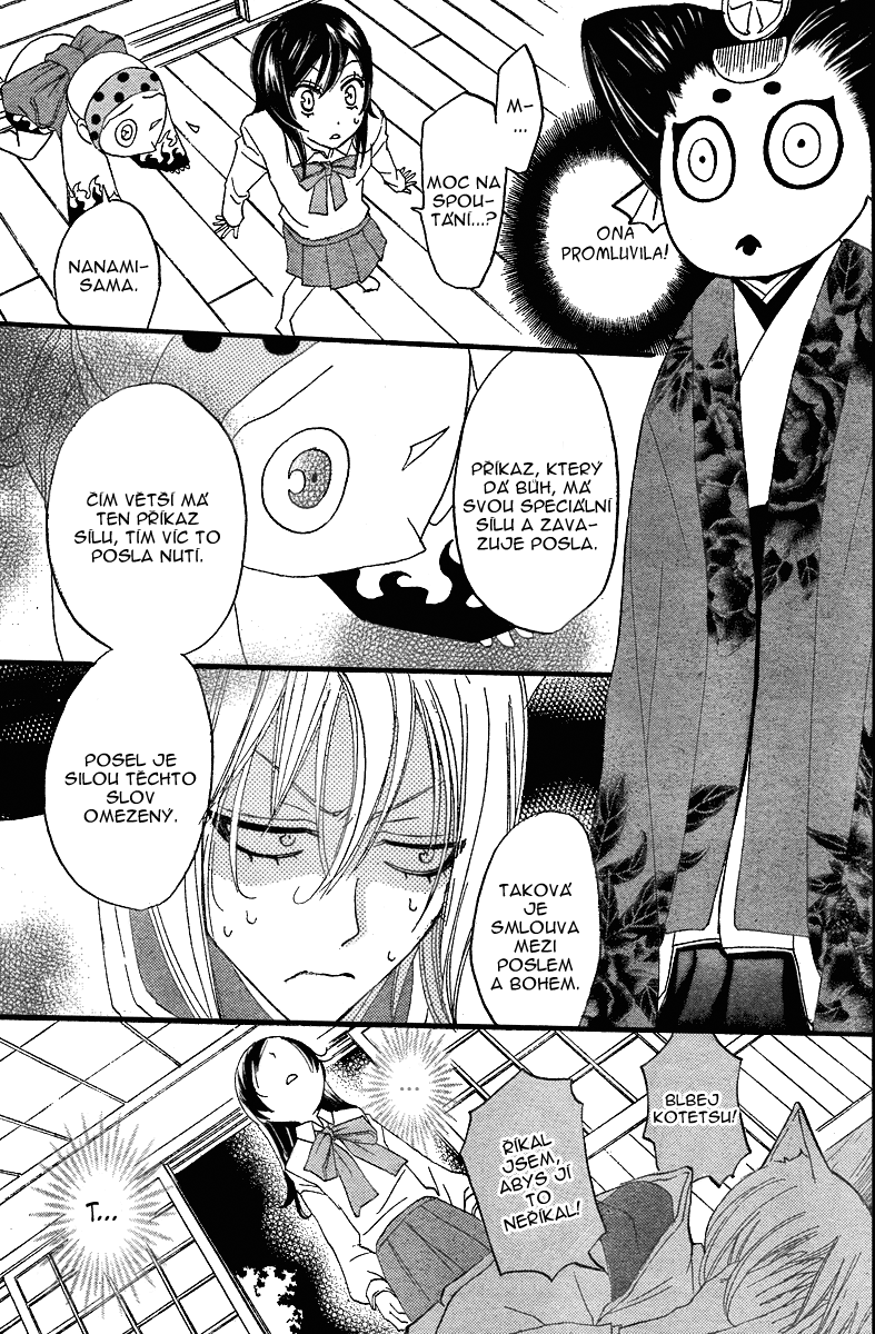 Kamisama Hajimemashita v01 c05 - 007.png